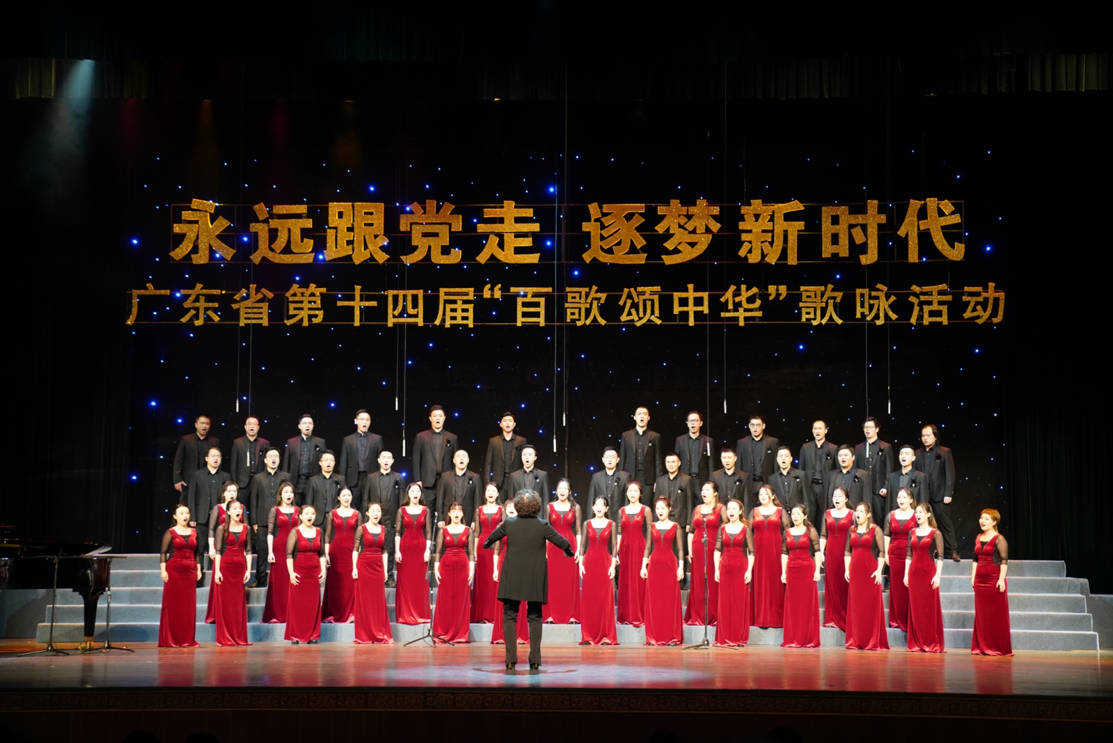 颂咏伟大征程,蝉联省赛金奖!龙岗教师混声合唱团唱响"龙岗好声音"