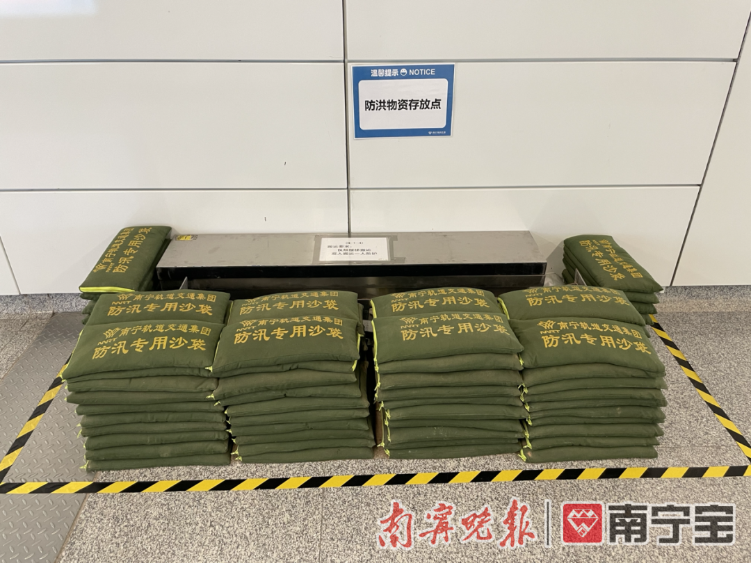 南宁地铁车站内的防汛沙袋&nbsp; (通讯员 唐开凯/摄)