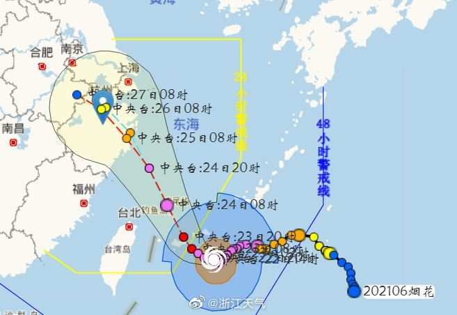 台风“烟花”靠近，浙江提升防台风应急响应至Ⅲ级