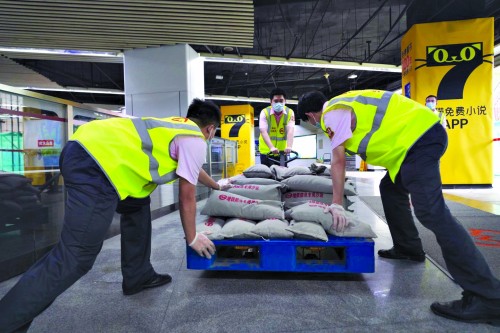 “烟花”升级为强台风 上海地铁防汛预案来了！休闲区蓝鸢梦想 - Www.slyday.coM