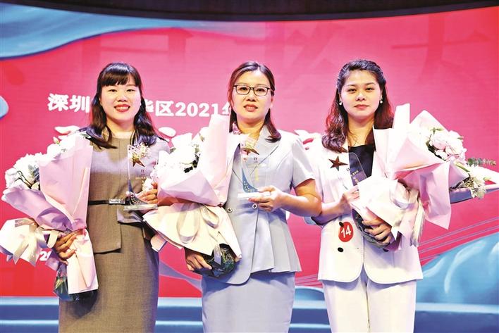 龙华区2021"年度教师"出炉