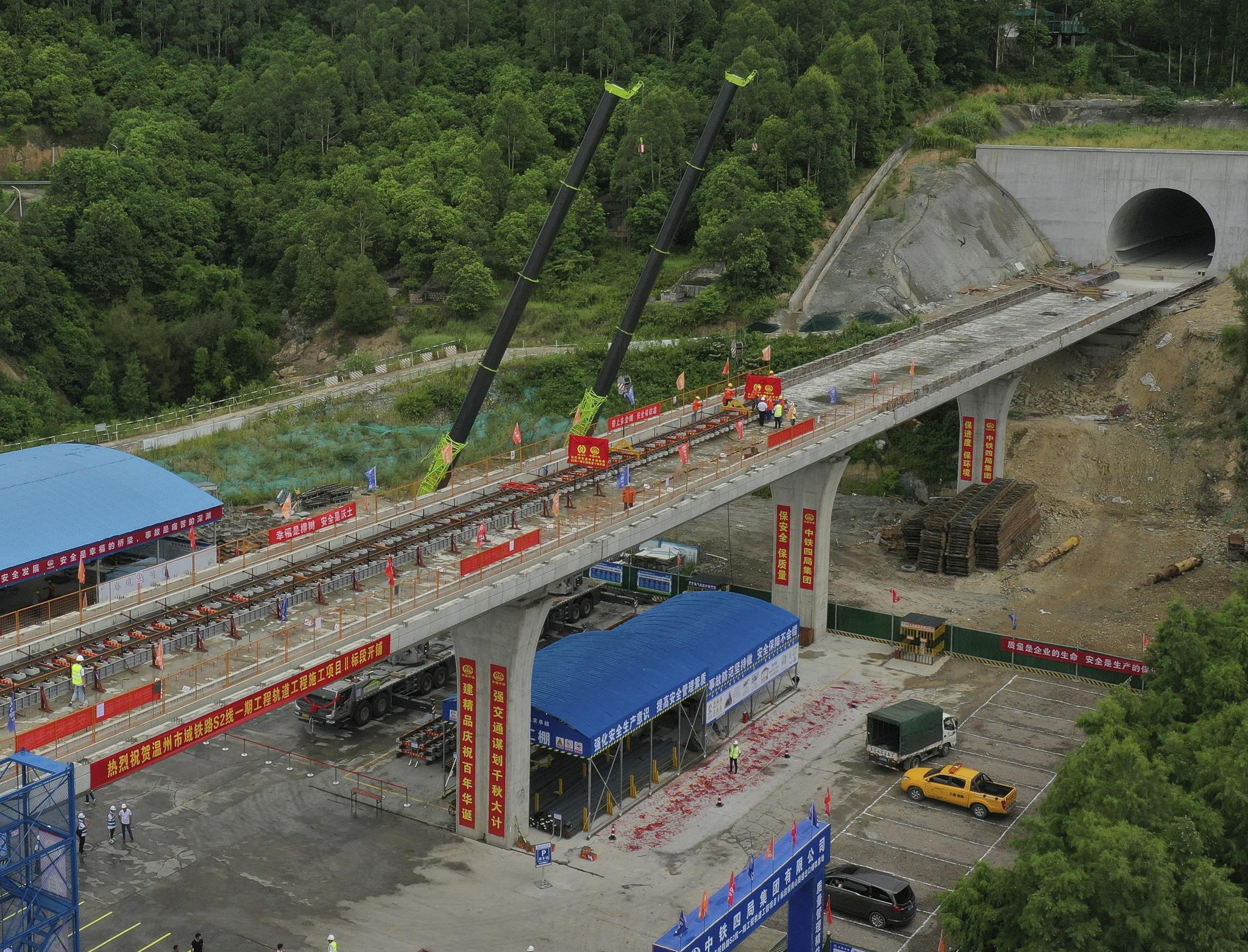 温州市域铁路s2线一期工程开始铺轨