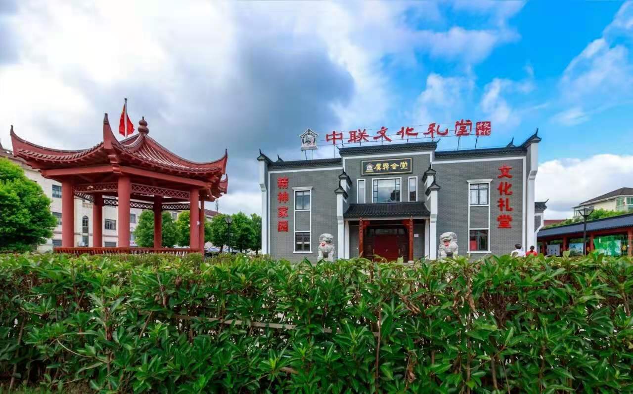 道墟街道中联村:美丽乡村 美美与共|上虞市_新浪新闻