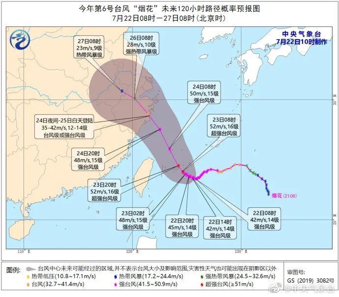 强台风烟花走得特别慢，正以人步行的速度前进，或带来惊人降雨，景区教学渔船这样应对休闲区蓝鸢梦想 - Www.slyday.coM