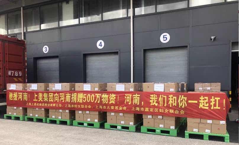 上海市妇联联合多组织向河南捐赠澎湃新闻记者邓玲玮图