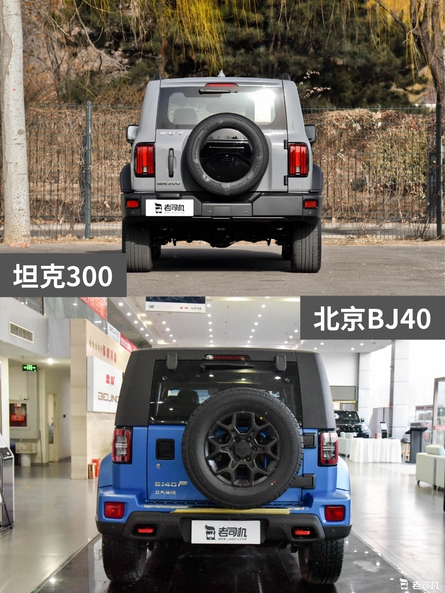 20万左右的硬派SUV怎么选？坦克300 VS 北京BJ40