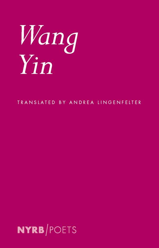 上海著名诗人王寅的诗集英文版也将由美国纽约书评出版社出版。