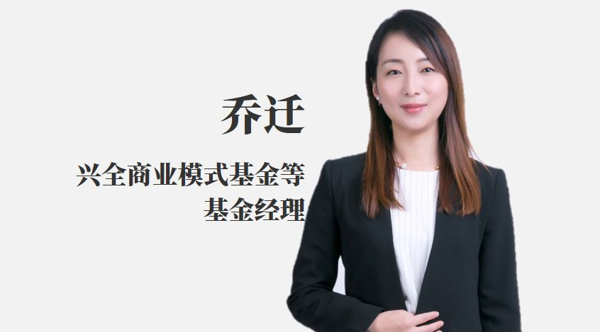 兴证全球基金大跌眼镜董承非排名近乎倒数谢治宇乔迁遭遇滑铁卢怎么