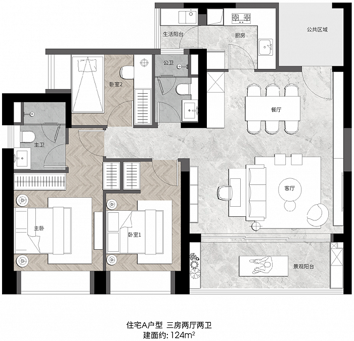 ▲万科大都会户型图，仅供参考