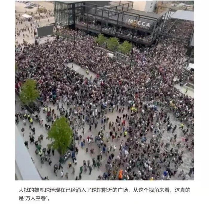 原视频一共12秒,实际发生地点在国外。从被裁掉的内容显示,视频发生地在美国的密尔沃基。 南京网信办供图
