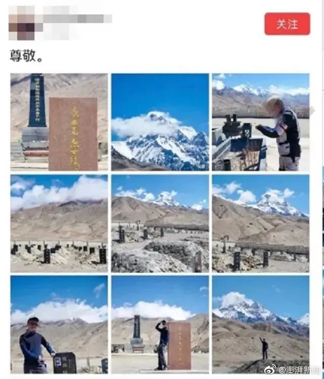 旅游博主竟这样摆拍……新疆检方：进行公益诉讼立案休闲区蓝鸢梦想 - Www.slyday.coM