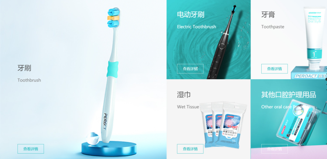 字节百度都投了口腔护理赛道能诞生新的独角兽吗