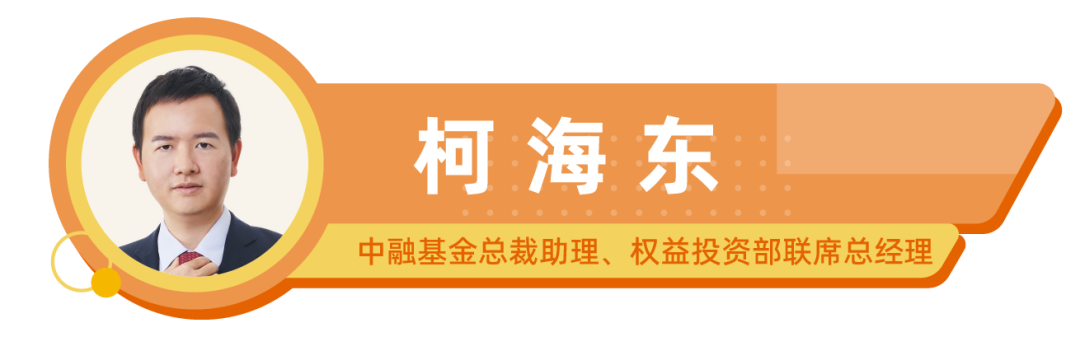 中融基金二季报出炉，基金经理都说什么？