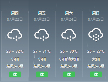 台风“烟花”在加强 对上海影响增大！上海对来自或途经中高风险地区的来返沪人员加强管理休闲区蓝鸢梦想 - Www.slyday.coM