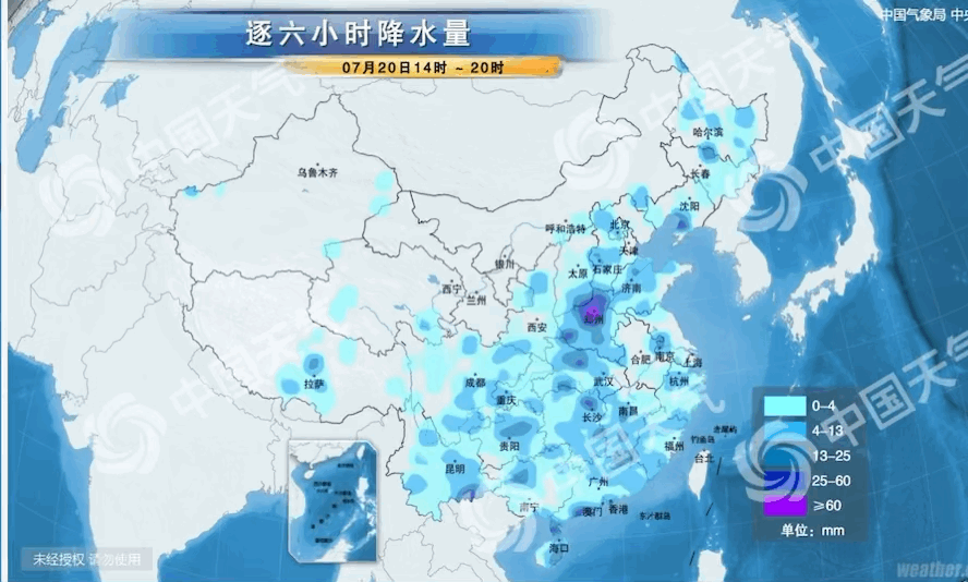 7月20日14时-7月22日08时逐6小时雨量图源中国天气网
