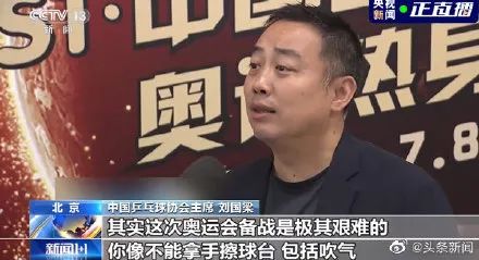 把奥运会开成吐槽大会，日本人真有你的休闲区蓝鸢梦想 - Www.slyday.coM