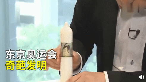 把奥运会开成吐槽大会，日本人真有你的休闲区蓝鸢梦想 - Www.slyday.coM