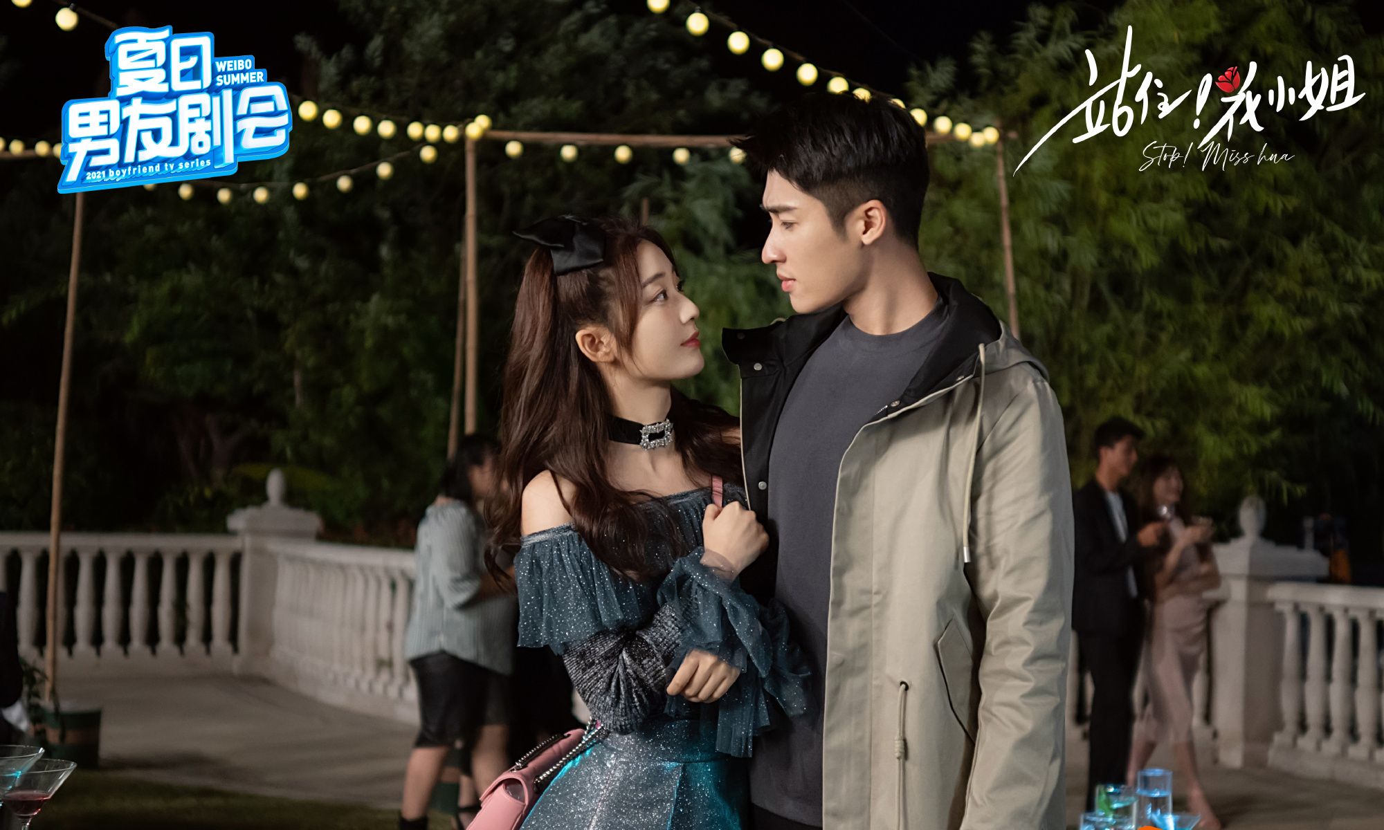 甜甜的恋爱剧站住花小姐即将开播戚砚笛张赫主演