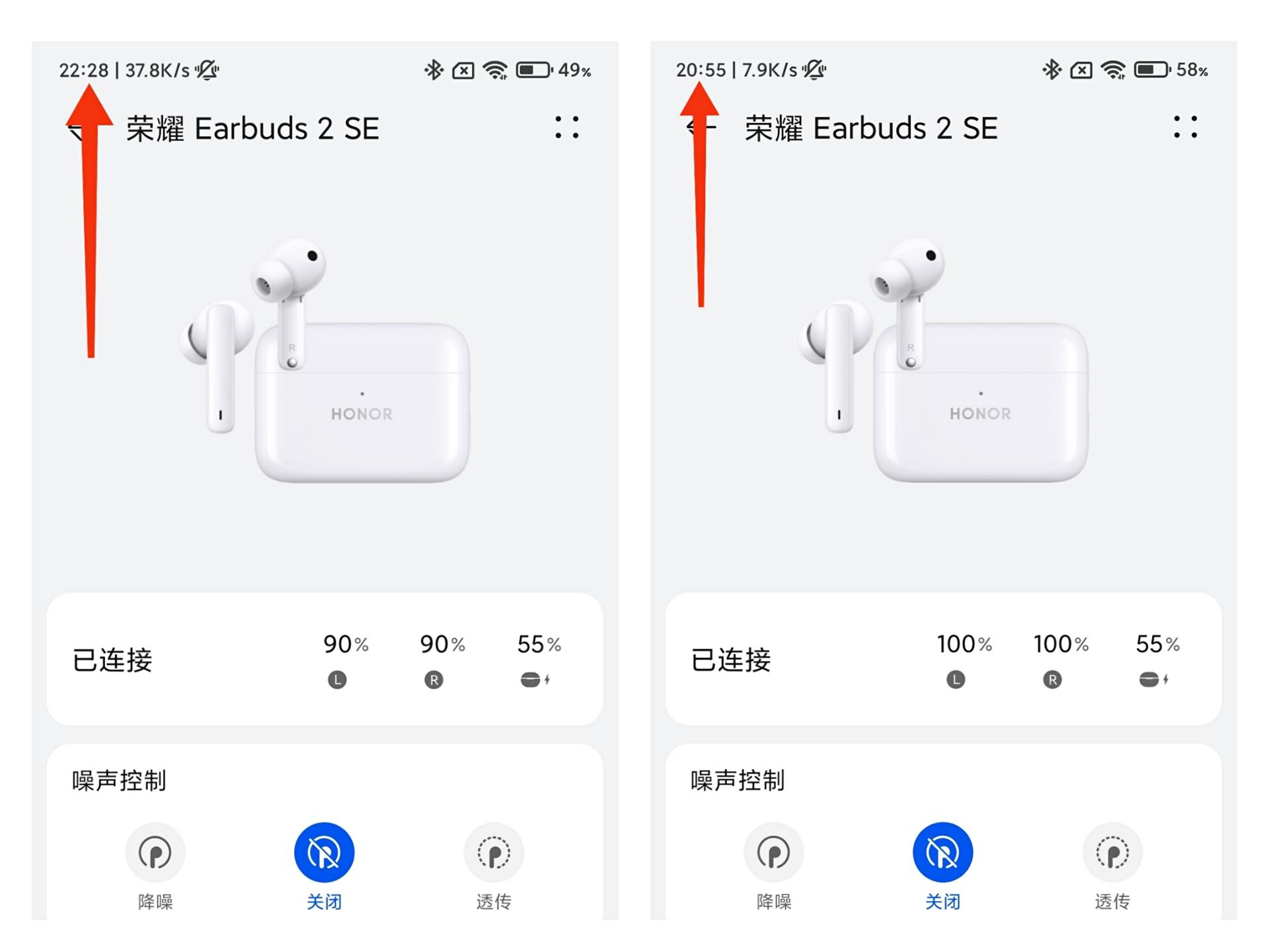 续航接近40小时，荣耀Earbuds 2 SE超出该价位体验休闲区蓝鸢梦想 - Www.slyday.coM