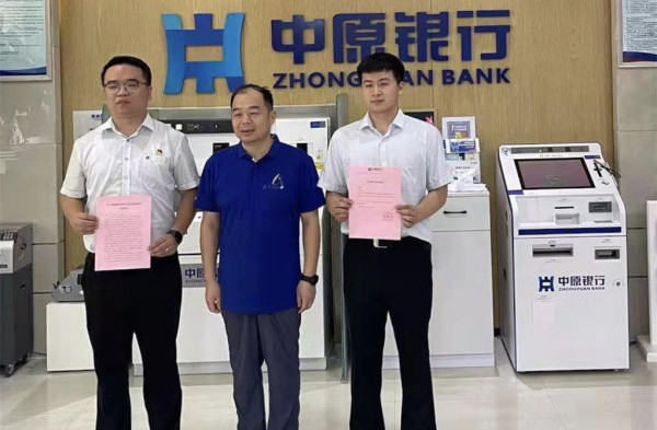 免试录用！郑州暴雨激流中救人两名小伙被银行正式录用了休闲区蓝鸢梦想 - Www.slyday.coM