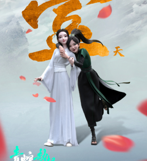 白蛇2首日票房口碑双丰收姐妹情成电影卖点各种反转不断