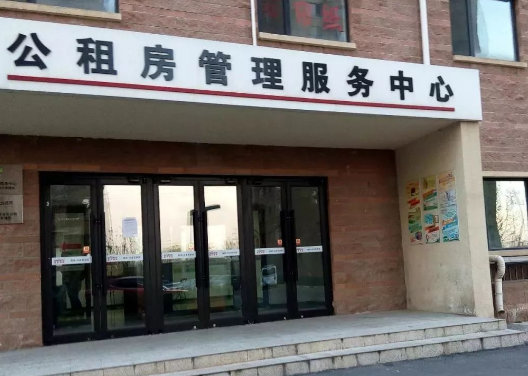 房产税没来,但来了3个坏消息|房产税|公租房|房产_新浪新闻