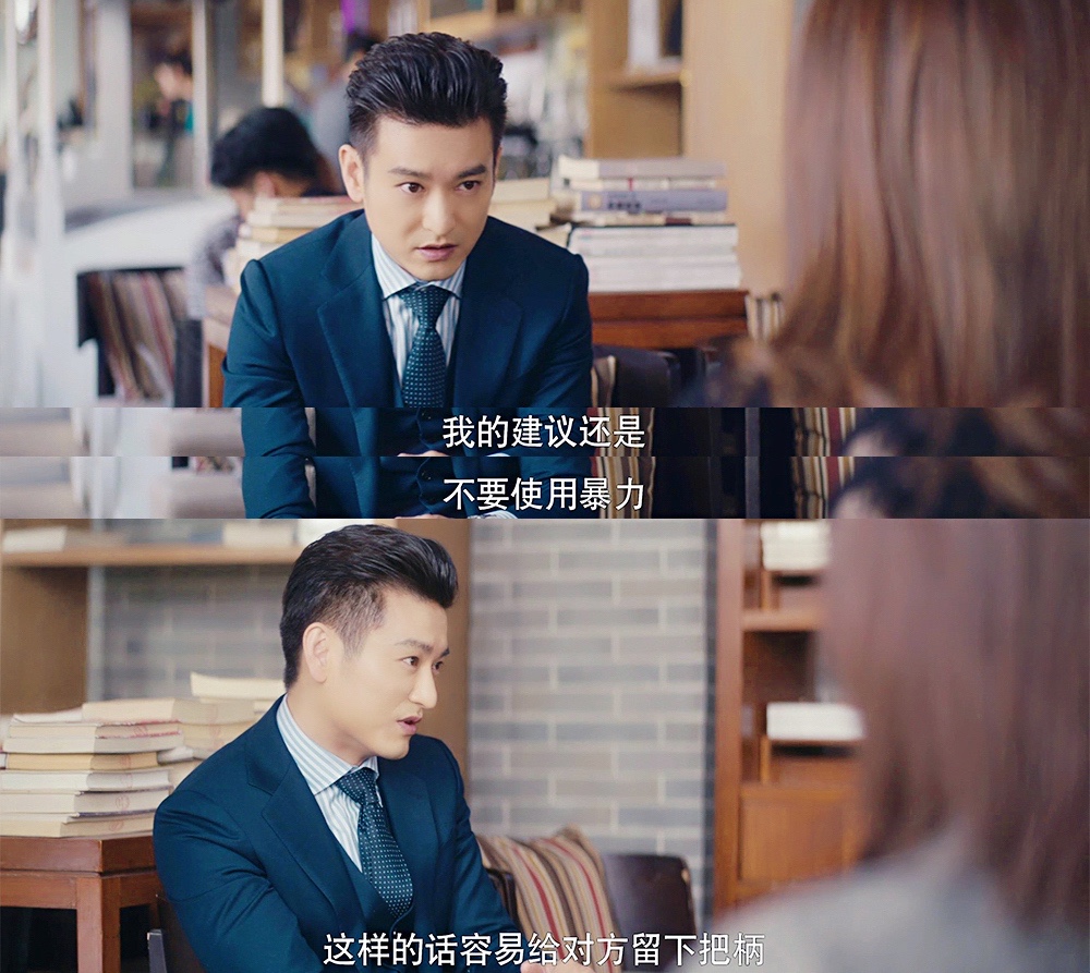 袁文康我是真的爱你热播中饰演精英律师输出犀利观点