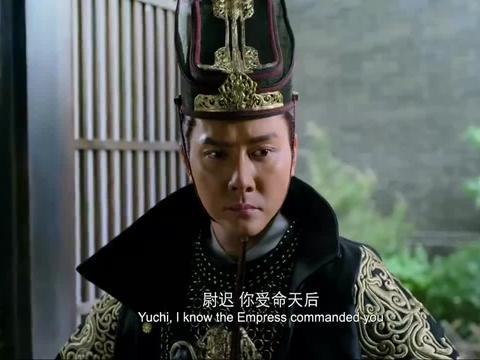 尉迟真金得到亢龙锏线索,大理事被人监视,俩人处境艰难