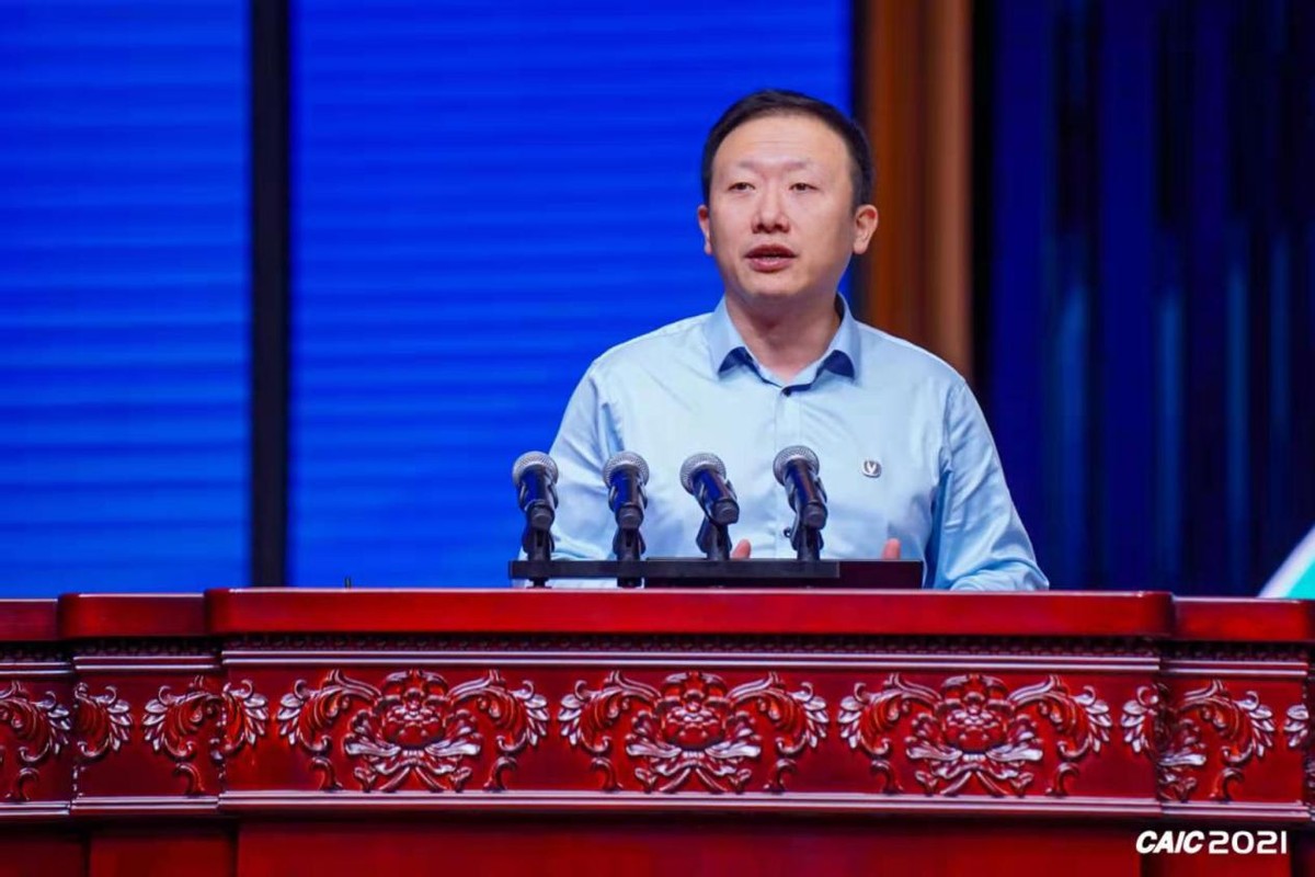 重庆长安叶沛在caic2021发言数字赋能会带来核心能力的新改变