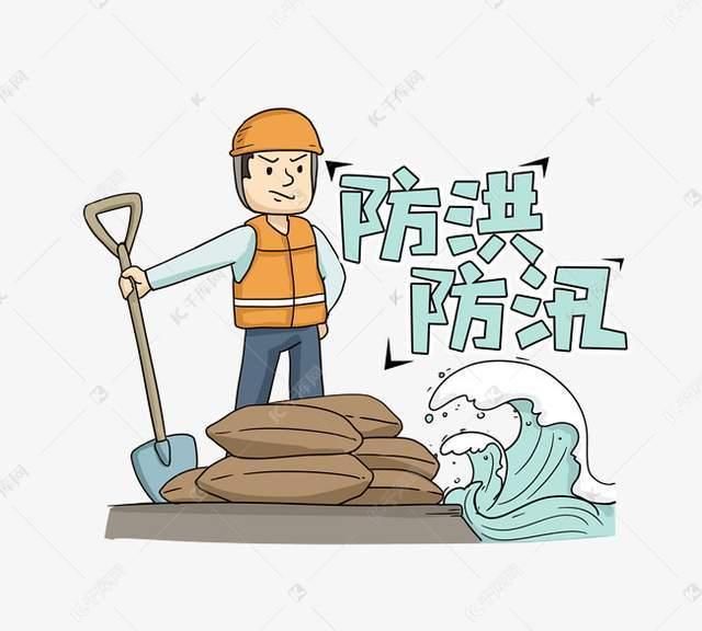 邓州农商银行多措并举筑牢安全防线|邓州|防汛|多措并举_新浪新闻