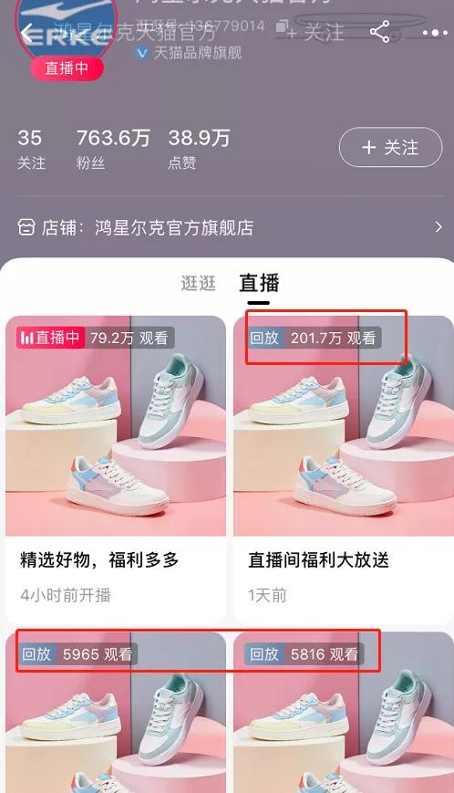 向河南捐5000万元物资，网友却替这家公司心酸：连个微博会员都没休闲区蓝鸢梦想 - Www.slyday.coM