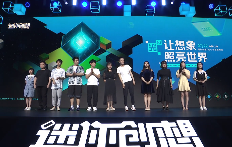 迷你世界三美首次同框网友原来忆涵的声音完全没有处理过