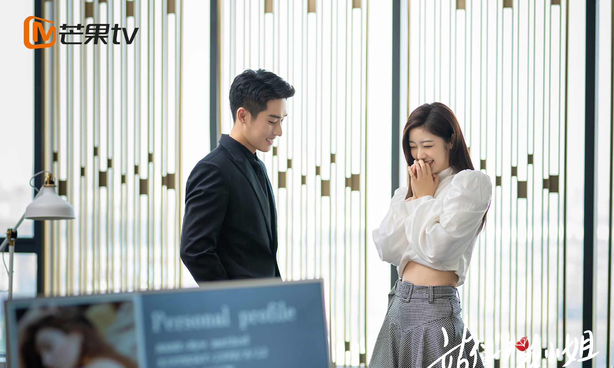 甜甜的恋爱剧《站住!花小姐》即将开播 戚砚笛张赫主演