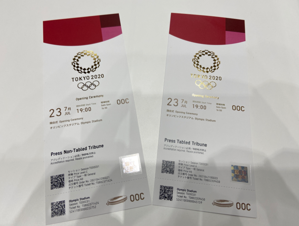 东京奥运会开幕式门票长啥样