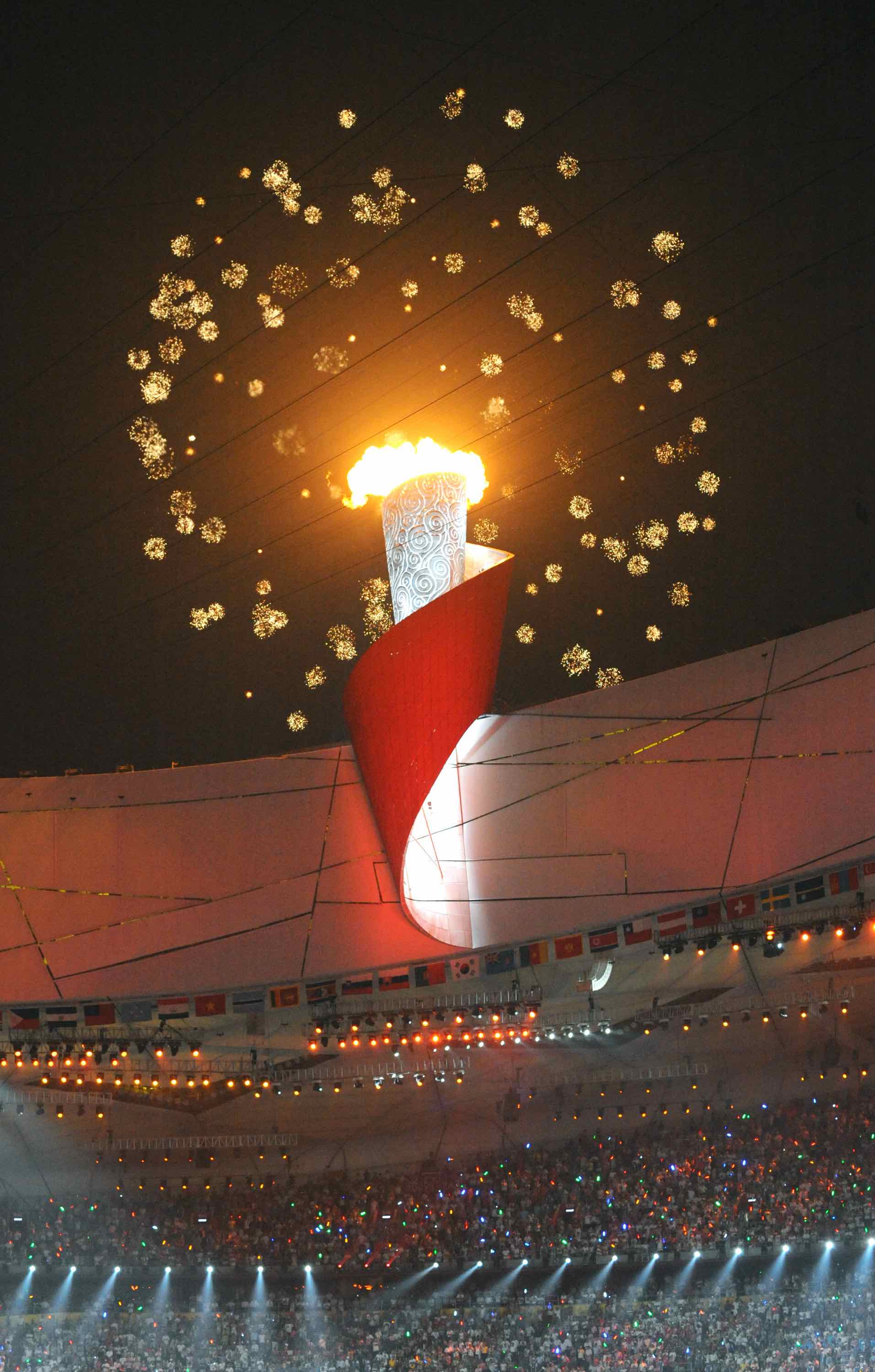 奥运主火炬图图片
