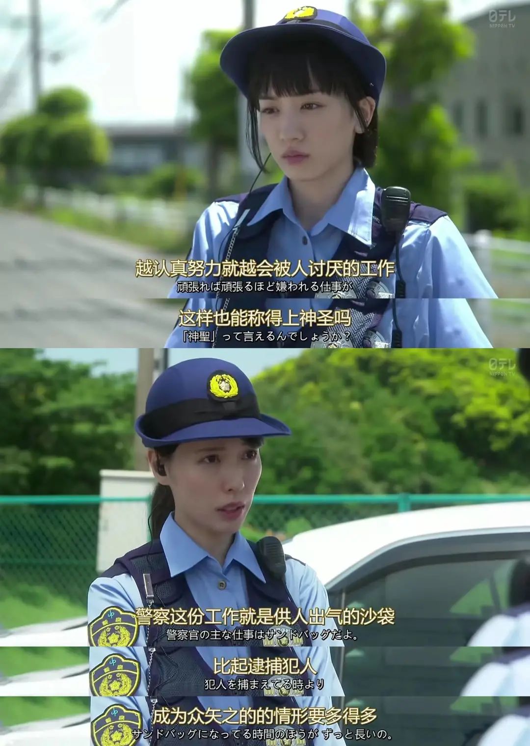 派出所女警的工作日常是怎样的 这部轻松搞笑的日剧绝对不容错过 室毅 女警 警察 新浪新闻