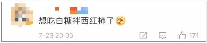 东京奥运会开幕！中国体育代表团亮相，这次的入场礼服大有玄机！视频来了→休闲区蓝鸢梦想 - Www.slyday.coM