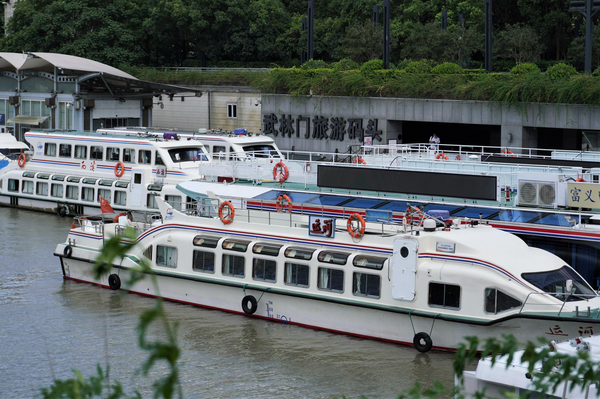 迎战"烟花"丨杭州:运河水上巴士停航