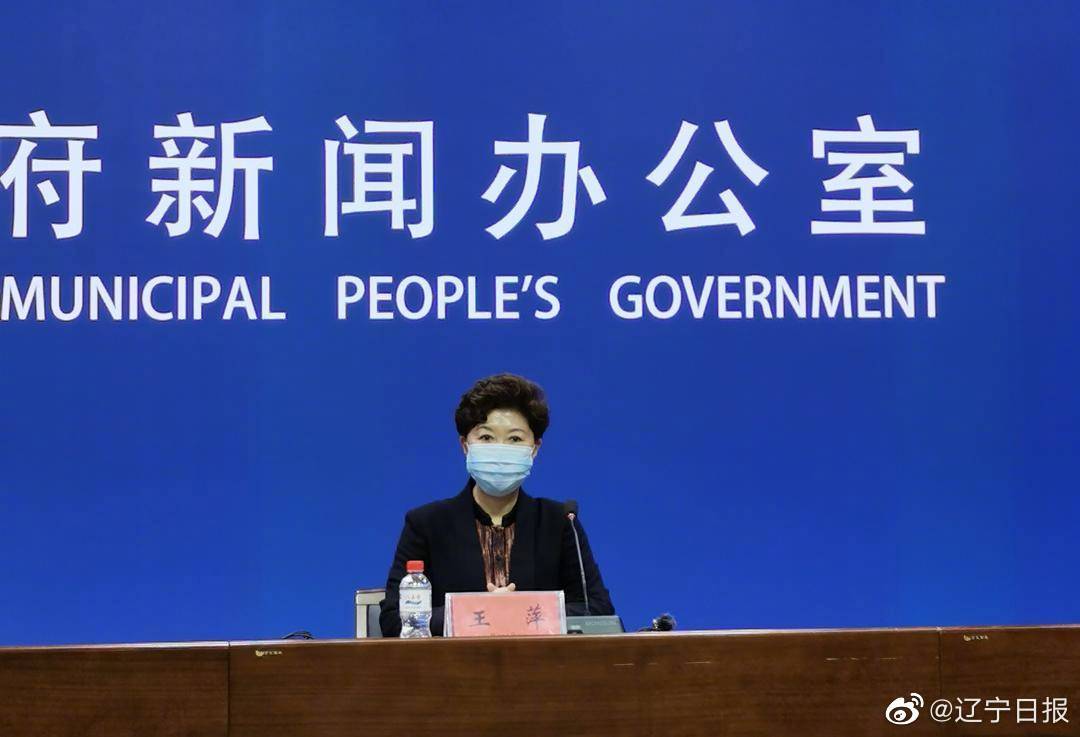 与沈阳发现的本土无症状感染者同行者有7人休闲区蓝鸢梦想 - Www.slyday.coM