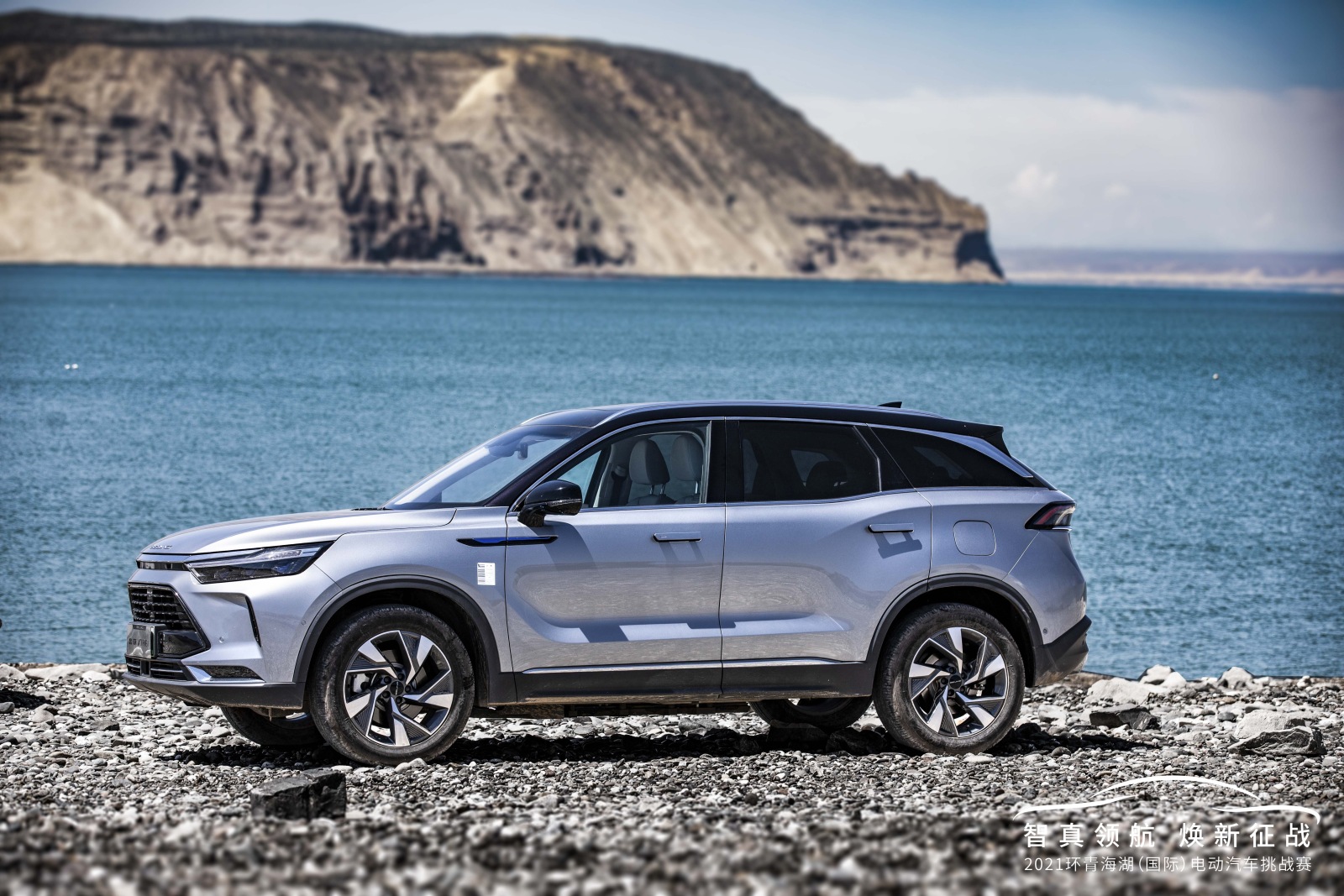 北京x7,北京x7 phev为赛事护航(企业供图,央广网发)