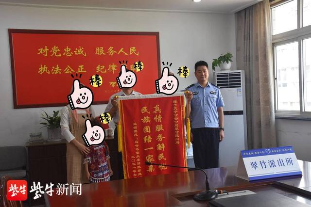 外来人口子女上学问题_民警热心帮助外来务工人员解决子女入学问题获锦旗