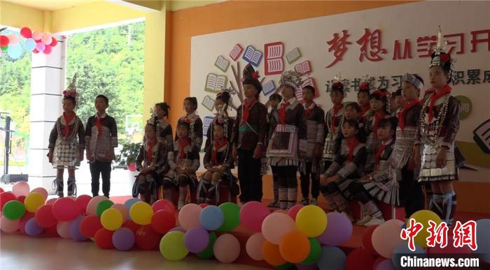 中国扶贫基金会:首个以教师个人名义设立基金在从江启动|小学|中国