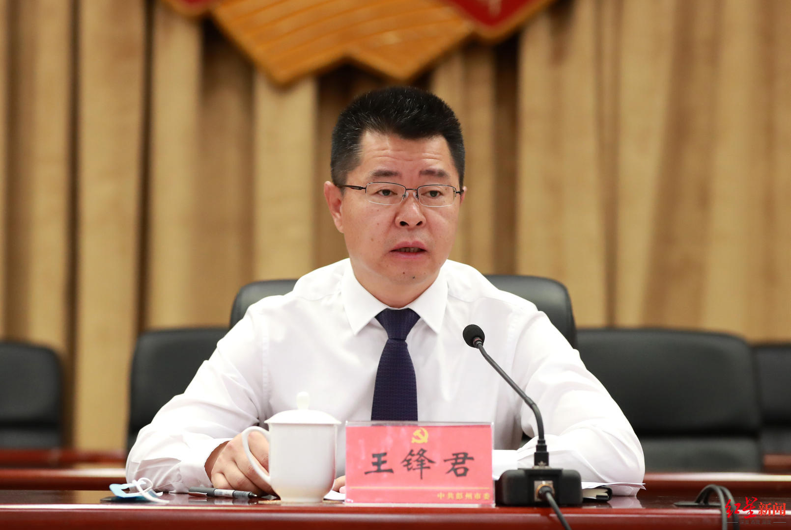 彭州市委书记王锋君:高质量建设践行新发展理念的立体山水公园城市