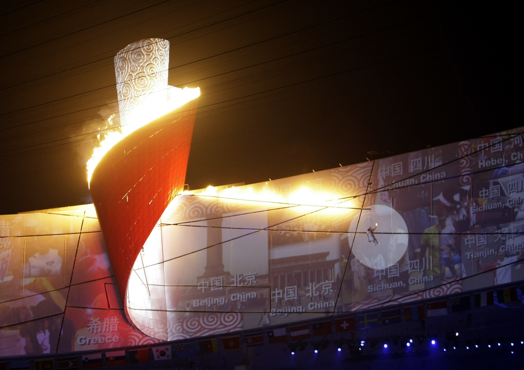 奥运火炬概念型外观设计 - 普象网