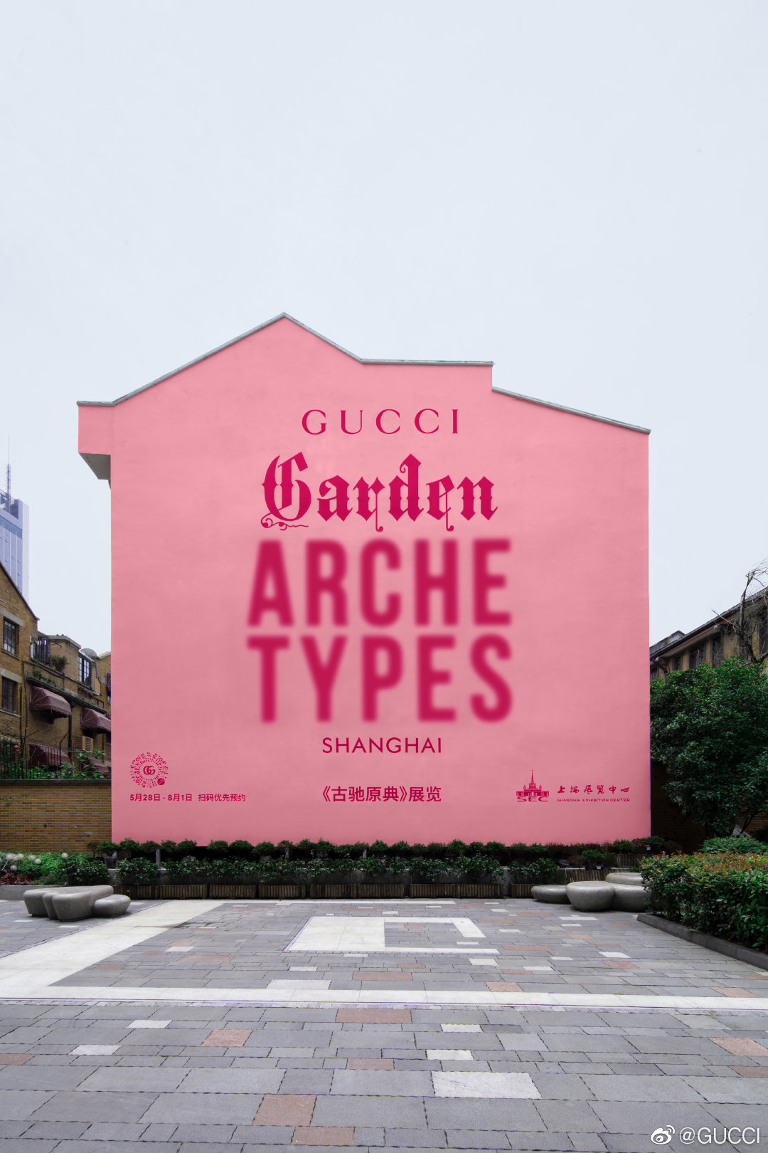 百岁古驰的上海展览将收官它展示了向年轻人讲好品牌故事的一种新可能