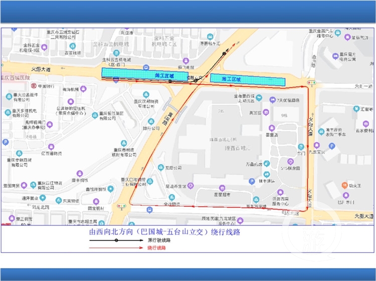 交通提醒恒胜立交拆除后过往车辆这样通行
