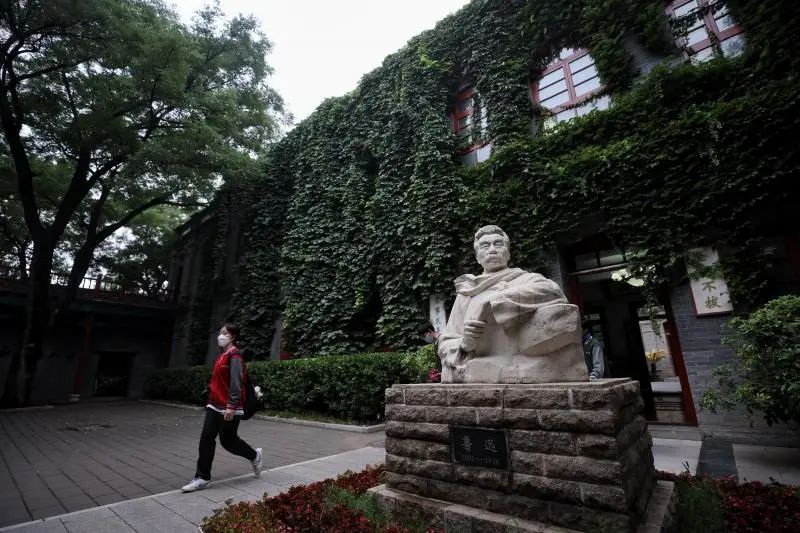 国立北京女子师范大学图片