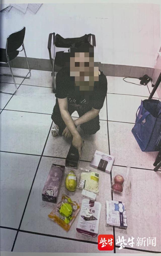 女子多次盗窃超市商品被抓,她竟称占便宜能心情愉悦休闲区蓝鸢梦想 - Www.slyday.coM 女子多次盗窃超市商品被抓,她竟称占便宜能心情愉悦休闲区蓝鸢梦想 - Www.slyday.coM