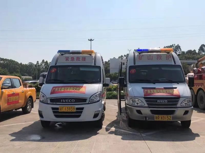 清远来了13名指战员千里驰援河南