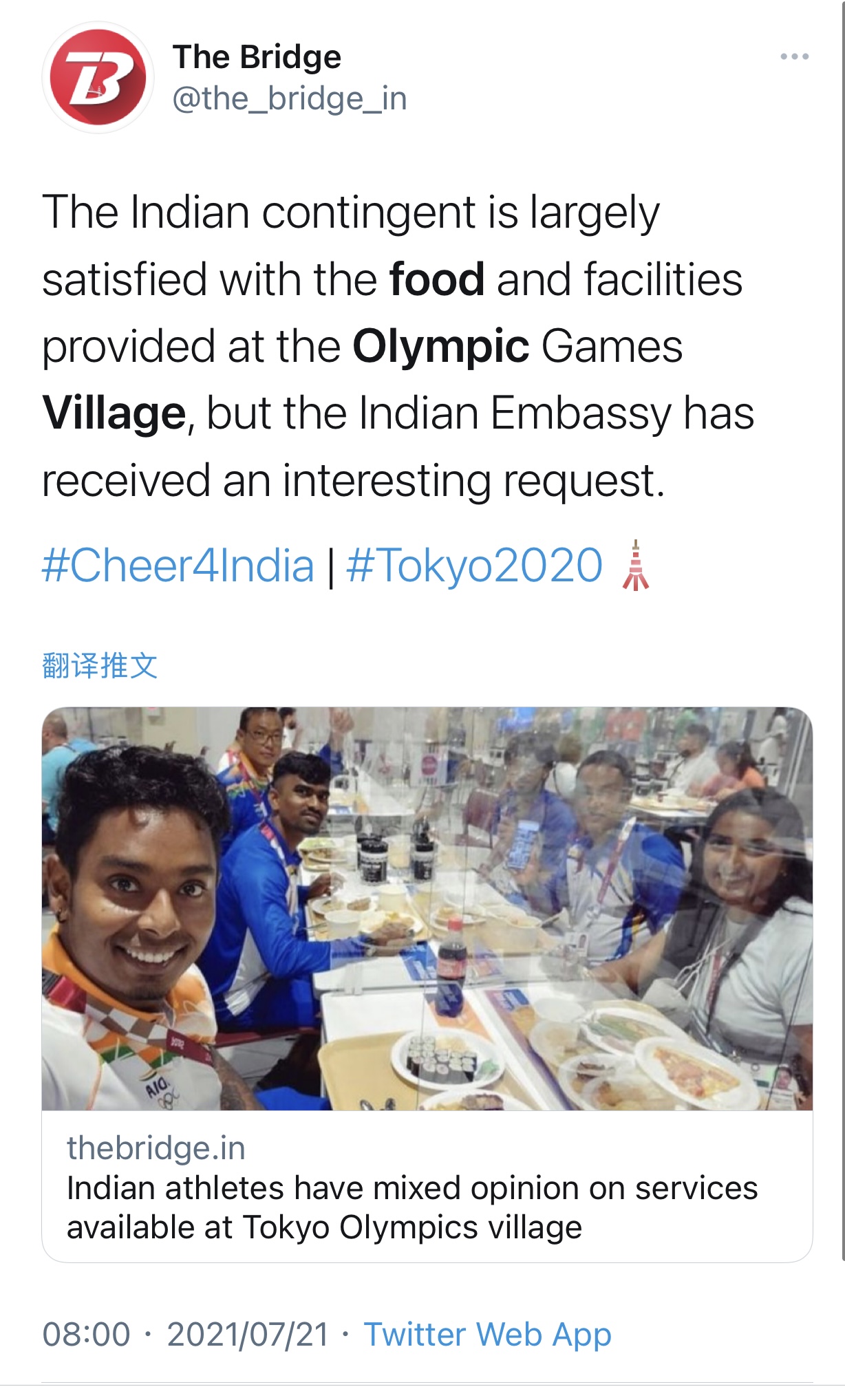 印度媒体称，印度代表团运动员对东京奥运村食物和设施很满意。 推特截图